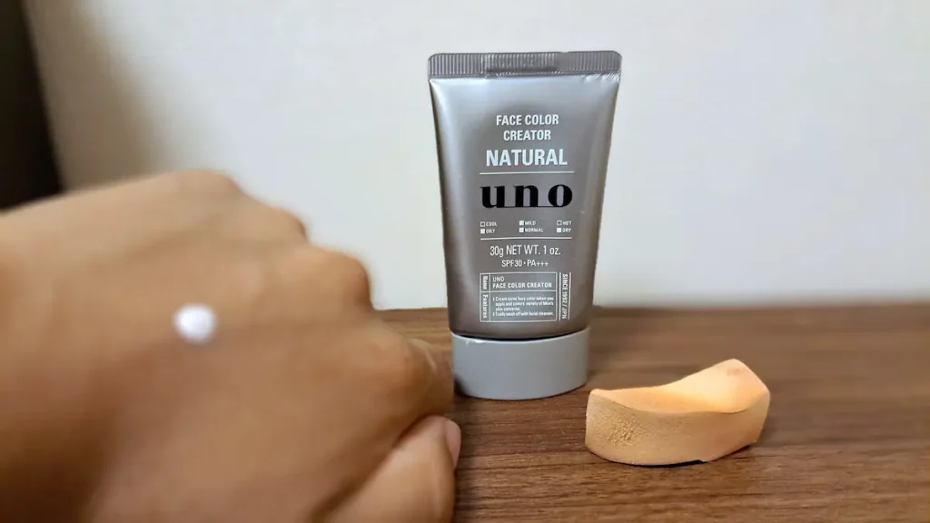 UNO フェイスカラーコントロール 愛用写真